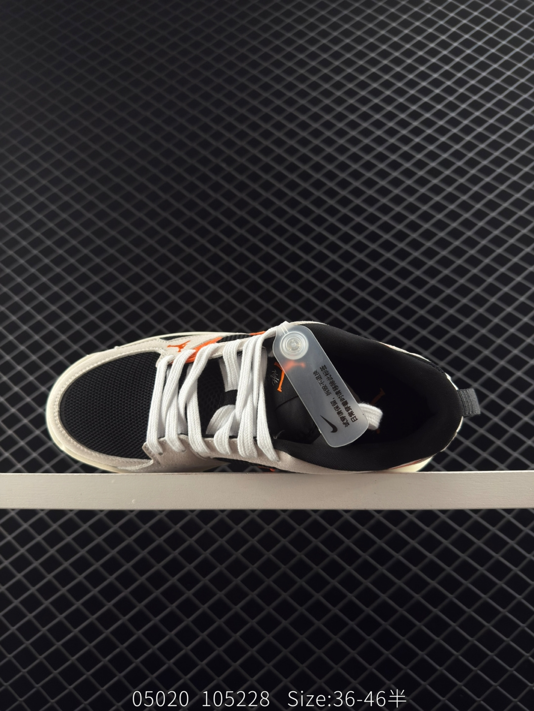 NK Air JORDAN CMFT ERA